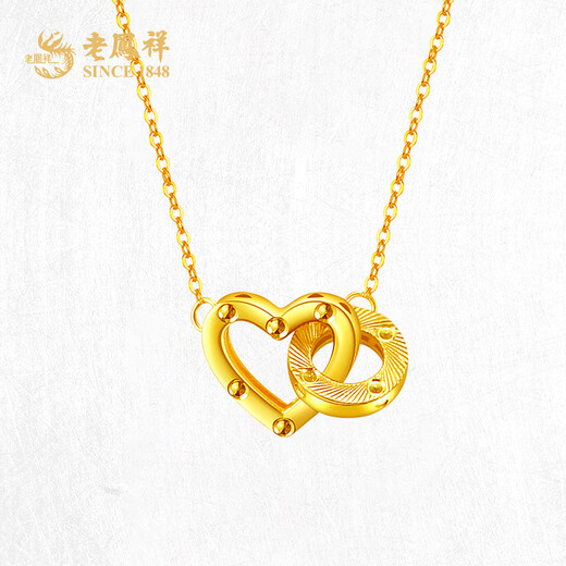 Lao Fengxiang pure gold 999 gold necklace set chain gold necklace heart-to-heart wife birthday gift girlfriend gold jewelry pure gold necklace about 3.5g set chain
