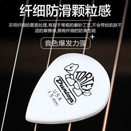 DUNLOP Dunlop 482 guitar pick jazz3 little turtle folk strumming electric guitar speed playing black 7 thicknesses