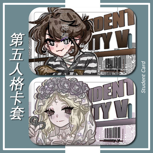 
Identity Five Prophet Priest Mercenary Card Set Campus Card Student Card Chinese Card Bus Card Protection Case H12147 Mechanic Farm Card Case + Long Hanging Rope