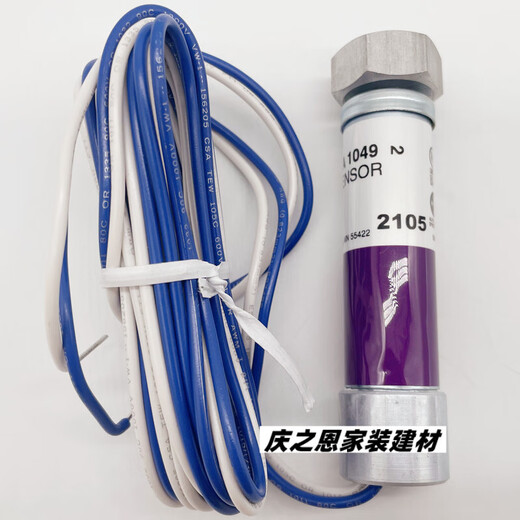 扬笙福定制适用于紫外线探头C7027A1049 C7027A1023火焰探测器 量大咨询