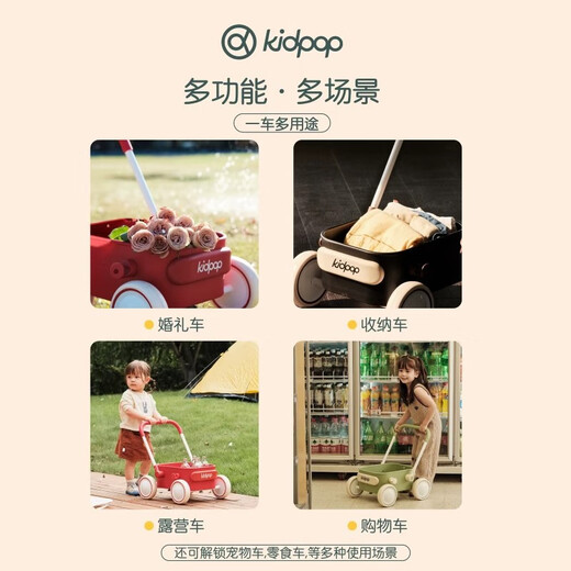 Kidpop Baby Walker pousseuse