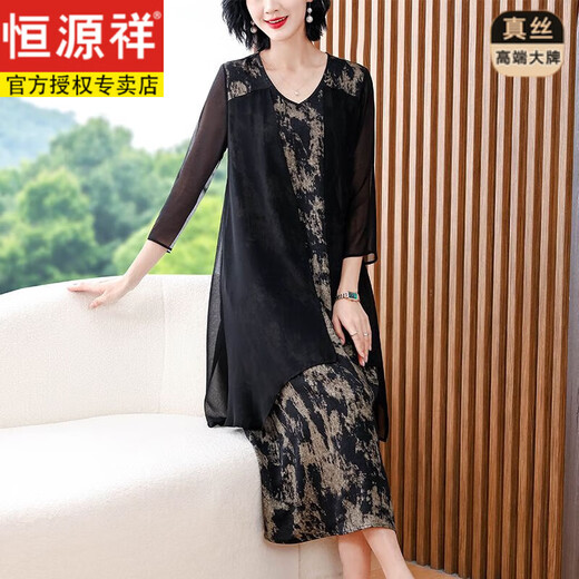 
Hengyuanxiang (HYX) Xiangyunsha mulberry silk large-size dress 2025 summer new style middle-aged and elderly people loose and fashionable slimming belly-covering skirt Picture 1283 L 95-120Jin [Jin equals 0.5 kg]