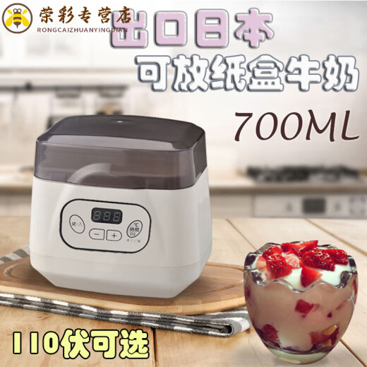 MDUG日本进口品质出口日本酸奶发酵机家用小型酸奶制作机全自动纳豆米酒酵素机1L 110V美规 1L单机（不含内胆）