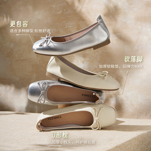 
Tianmeiyi [Rainbow Gummy] Mary Jane shoes for women's shoes for shallow mouth flat-soled commuter ballet leather shoes