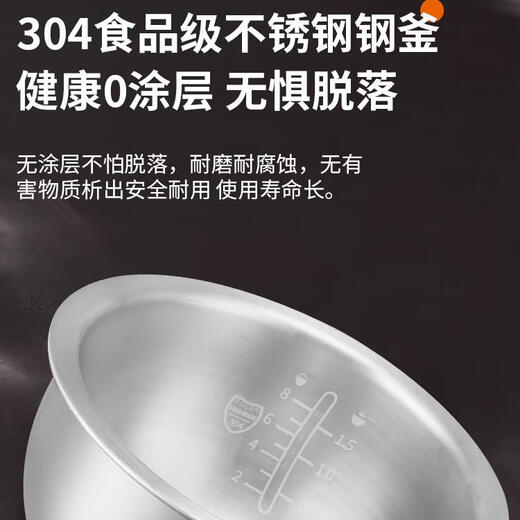 倍香釜适配苏泊尔电饭煲内胆4L5升316L不锈钢球釜SF50FC733 973 693 661 购买内胆请对型号下单或咨询客