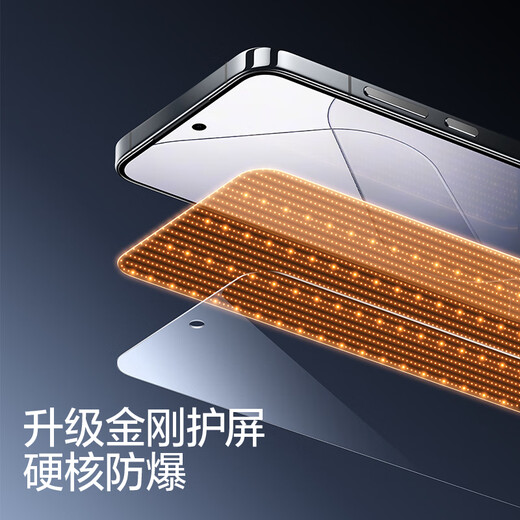 闪魔【秒贴无尘仓】适用小米14钢化膜xiaomi14手机膜超清高透抗指纹防摔耐磨无黑边镜头无孔秒贴无尘仓 【无尘仓丨超清抗指纹】2套装