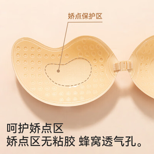 CEENIU胸贴聚拢乳贴上托隐形无痕婚纱用无肩带文胸夏防凸点晚礼服内衣女 芒果胸贴【肤色B杯】