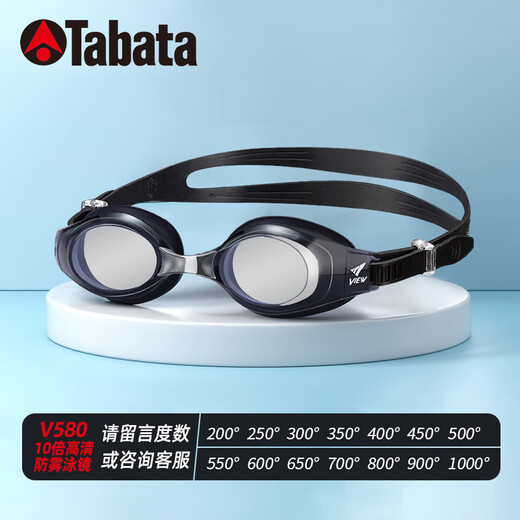 ViewHigh myopia swimming goggles waterproof 10 times anti-fog high definition men's and women's diving equipment casual swimming goggles V580ASA