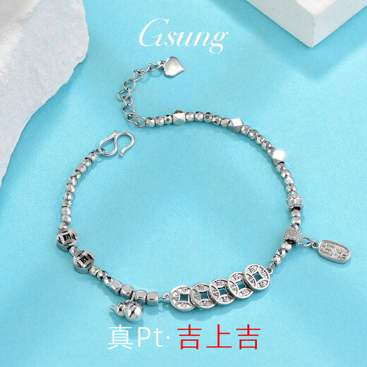 GsunG Platinum PT950 Bracelet Women's Five Emperors Money Pure Platinum Bracelet Gourd Style Lucky Bracelet Birthday Gift Priced by Gram, Contact Customer Service Before Buying