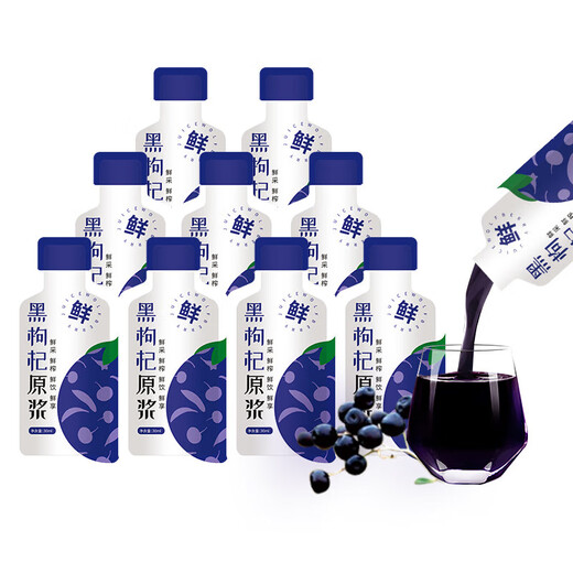 Qinghai Black Wolfberry Raw Slurry богата антоцианинами жидко