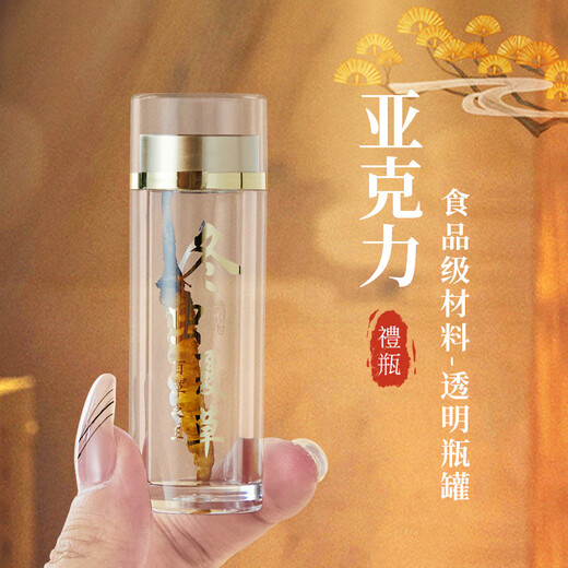 Cordyceps gift box packaging box Cordyceps gift box empty box 10 bottles 20 pieces 30 pieces 40 pieces wooden box customized Wooden grain Cordyceps box (14*80*10 pieces)