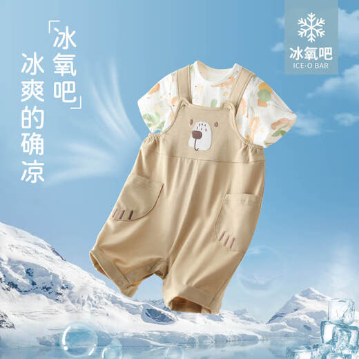 巴厘小猪男童背带裤套装洋气婴儿分体衣服夏季短袖薄款宝宝两件套女童夏装 夏日海滩 66cm