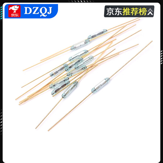 DZQJMKA14103 dry reed switch normally open type normally closed anti-vibration and anti-damage magnetic switch gold-plated glass GPS-11A 14MM MKA20101 white tube silver feet normally open (5 pieces)