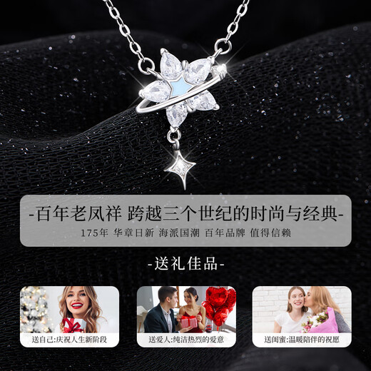 Lao Fengxiang silver necklace for girls, clavicle chain, luminous star, high-end anniversary birthday gift for girlfriend and wife, local warehouse/nearby delivery, shining Vega star
