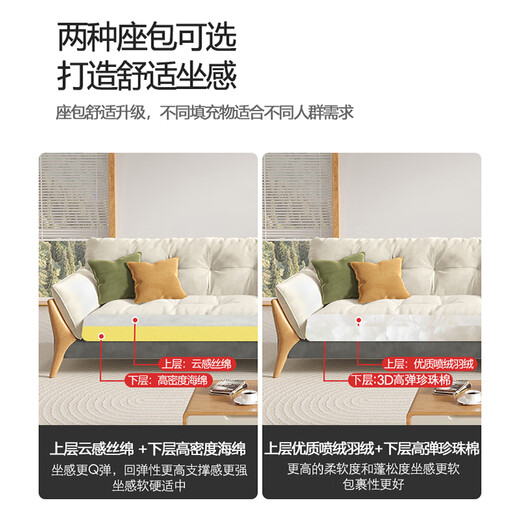 Nordic log cream style sofa living room new modern simple small apartment cat scratch cloth cloud sofa cat scratch cloth-sponge style 2.2 meters straight