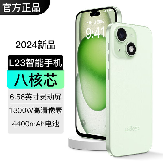LeBest Pepsi L23Pro Brandneue ultra-dünne Octa-Core-Smartphone-Schüler Preis billiger großer Leinwand 100 Yuan Captain Akkulaufzeit älter