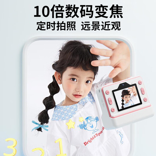 Qizhi Chuang Imagination CCD Polaroid Children's Day Camera HD Étudiant imprimable CAMERIE DIGITAL CAME CADEAU BIRLANGE