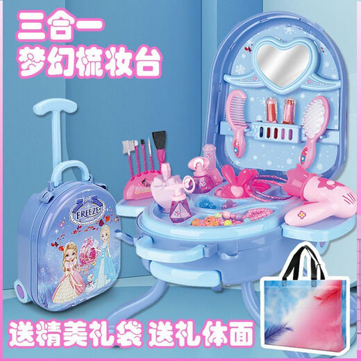 RSRDDY凯蒂奥2024年女孩化妆儿童玩具宝宝过家家生日礼物行李箱拉杆幼儿 蓝色+袋+贴+娃娃+权杖+饰盒+彩盒