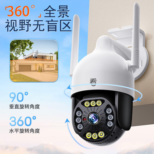 Pflegepersonal Hochauflagen Überwachungskamera 4G kostenloser Aufladen Home Rural Outdoor Monitor 360 Grad ohne tote Winkel mit Nachtsicht Panoramablaut WiFi Mobiltelefon Remote-Überwachung 4G-Modelle Plug-In und verwenden [keine WLAN erforderlich 0 Lautanlagen] kostenlose 128G-Karte | 90-Tage-Schleifenaufzeichnung | Nur ändern und keine Reparatur