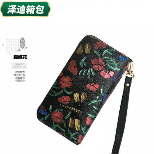 Yunluo Wallet Women's European und American Long Reißverschluss Retro -geprägter Kupplungsbeutel große Kapazität Frauen Handtasche Handy -Handy -Tasche Bunte Blumen