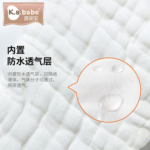 Pantalones de pañales para bebés pañales con pañales para bebés de 15 capas de 15 capas