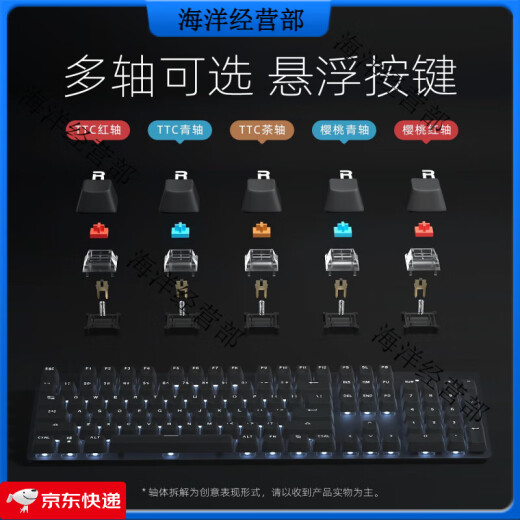 Logitech K835K845 Mechanischer Tastatur Kabelgebundener Set E-Sports-Büro-Tipps G502G102 Maus K835 Keine Hintergrundbeleuchtung + G102 Schwarzer Set Brandneue rote Achse