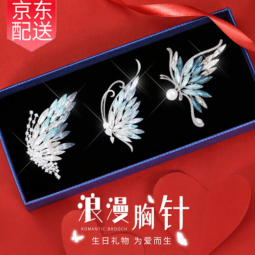 Crystal brooch, high-end ladies light luxury birthday gift for girls to give to their girlfriends, high-end, exquisite and practical temperament gift box TS508 butterfly brooch 3-piece set