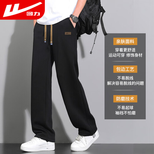 Huili Pantalones casuales Men Pantalones sueltos Men primavera y verano Legalización ancha versátil Sports Pantalones Men Customóforos pantalones 5017