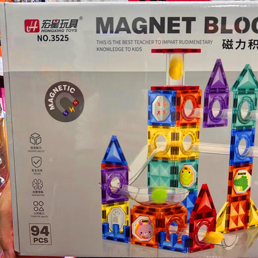 Spielzeugmagnetblatt Baustein Farbe Fensterkugel Magnetvermagnet Magnet Saugbaugruppe Kinder Eisenstein 3524 Hongxing Magnetbau Block 64
