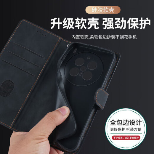 涂画手OPPOA5Pro手机壳翻盖式复古钱包皮套A3X/A3活力版/A2m/支架一体内置插卡槽防摔高级商务男女保护套 【经典黑】+挂绳 oppoa5pro