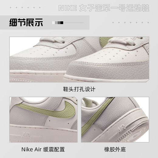 耐克（NIKE）【劲浪体育】女子AIR FORCE 1空军一号低帮休闲板鞋IB3881-001 图色 35.5 (220mm)