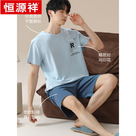 
Hengyuanxiang men's pajamas summer pure cotton thin round neck short-sleeved pants for youth loose casual and simple home clothing 16759 L (suggested 110-115Jin [Jin equals 0.5 kg])