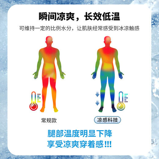
JEEP SPIRIT Jeep Cropped Pants Summer Men's Thin Ice Silk Shorts Men's Quick Dry Sport Pants Breathable Casual Pants Black XL