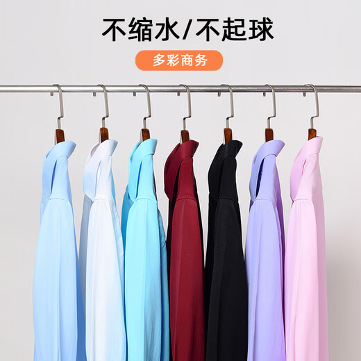 培蒙（peimeng）衬衫男长袖白衬衫商务纯色质透气衬衣中青年职业装正装韩版工装 687蓝色平板长袖 38