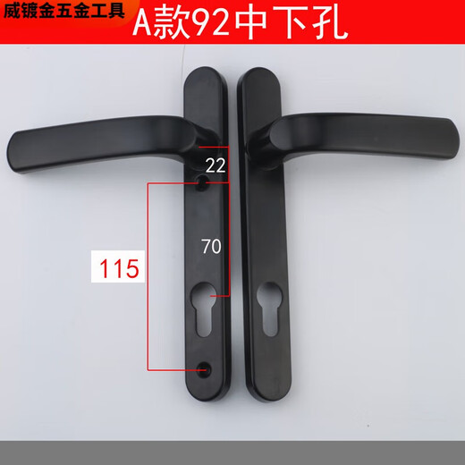 溥畔铝合金单点门锁断桥铝门锁8525/9230金门平开门把手塑钢锁具款85 B款85上下孔距离193