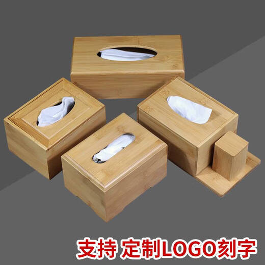 Yonghuan Bamboo Tissue Box Square Bamboo Napkin Card Box Home Drawing Box Roll Card Box Customized Logo Square Flip/B Model 12128cm