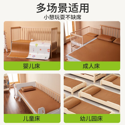 黄古林婴儿凉席双面藤席冰丝宝宝幼儿园儿童床专用 古藤双面款单席母婴级席面无异味 80cmX160cm