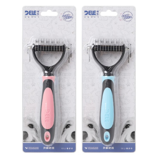 Dele dog comb Teddy Bichon Schnauzer Poodle Corgi hair knotted special shaver fluffy knotting artifact knotting rake comb blue-large size