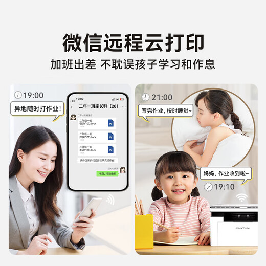 PANTUM M1 laser printer home office three-in-one student homework wireless printer mobile phone paper printing remote printing copy and scan all-in-one machine BM2302W