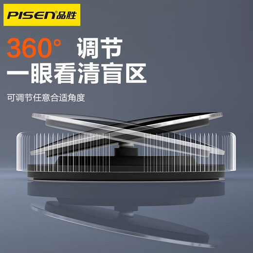 Pinsheng Automobile Rückspiegel Spiegel kleiner runder Mirror-Umkehrende Hilfsspiegel Weitwinkelspiegel Reflektor Einstellbare blinde Stelle Umkehrende Magie Waffe