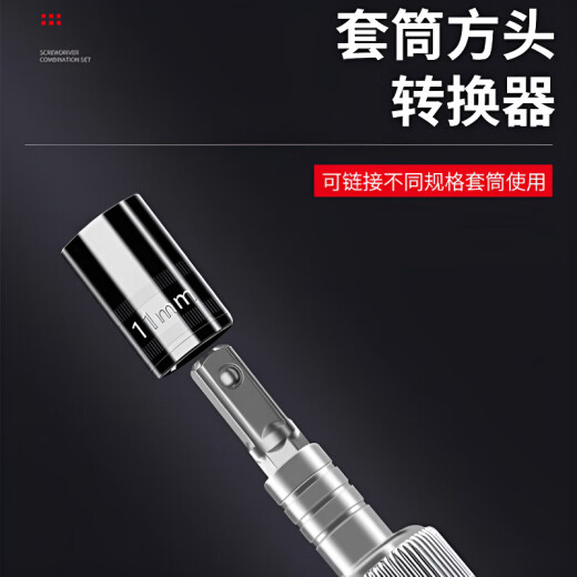 煦凛德国棘轮扳手摩托车维修工具套装套筒螺丝刀多功能组合家用起子 9902A棘轮螺丝刀68件套