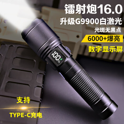 Super bright flashlight strong light charging outdoor laser mini portable white multi-function long-range shot Supreme version [G9900 white] LCD electric display