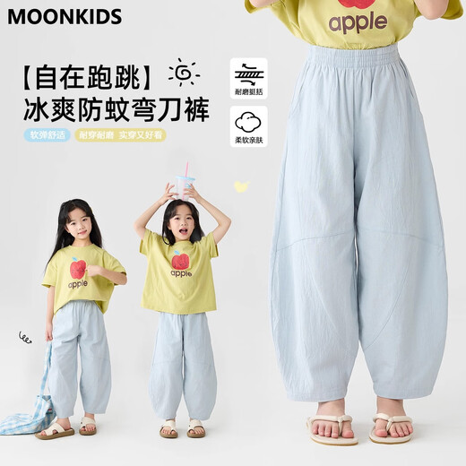 Шалов для девочек Moonkids Лето 2025 г. Новые детские пленки из чистых хлопковых хладнокровных брюк с широким носом для девочек летние тонкие комальные штаны 19103 Зеленые короткими рукавами + 15273 синие скимитарные брюки 170 см.
