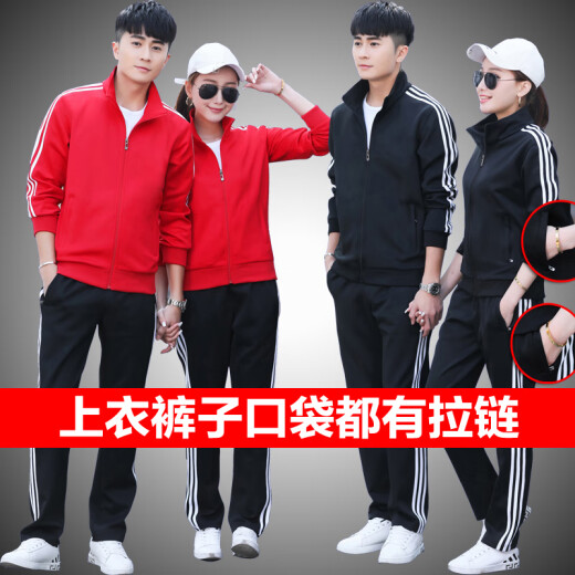 啄木鸟运动套装春游团建男装春秋季跑步休闲加绒加厚大码男女同款情侣装 6626男款黑红条(束脚口) S