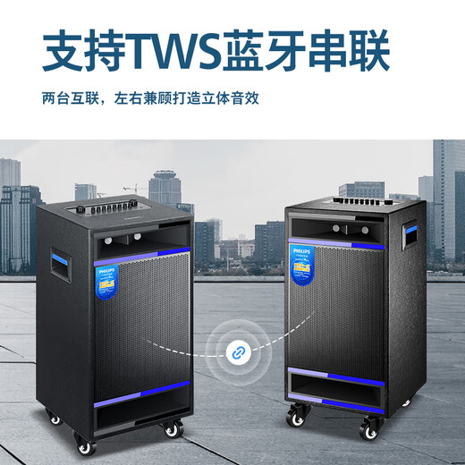 Philips outdoor stage high-power square dance audio mobile portable trolley commercial conference speaker wireless Bluetooth high-volume karaoke amplification with dual microphone SD529 super bass + 2000 flat sound field