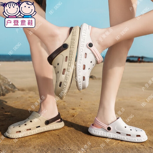 Hodeng Kinderlochschuhe Jungen Pantoffeln Koreanische Version Weiche untere Eltern-Kind-Anti-Rutsch-Strand-Junior High School-Schüler im Innen- und Außenbereich QZ809 Weiß und Schwarz 24-45 Größe 37 Size One Size kleiner