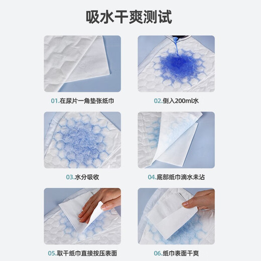 安可新婴儿T型尿片三角巾一次性新生儿尿布隔尿垫宝宝防水隔尿巾 【魔术贴】S码-34片(适合3-6kg)