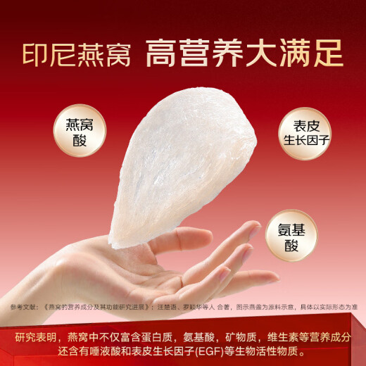 同仁堂北京同仁堂即食燕窝低糖长辈孕妇补品营养品端午节礼物70g*15瓶