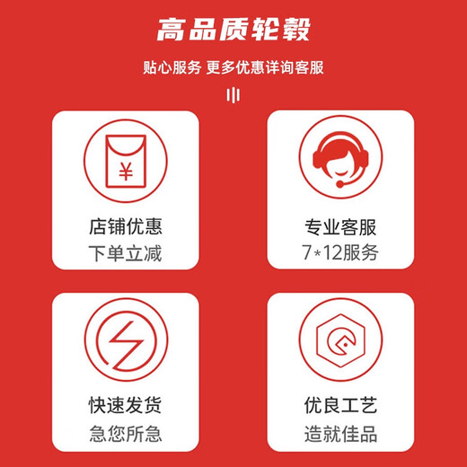 星舵16寸适用于长安逸动 CS35 CS15 逸达 凌轩悦翔V5 V7支翔轮毂j6187 16寸J6187枪灰涂装 16X6J