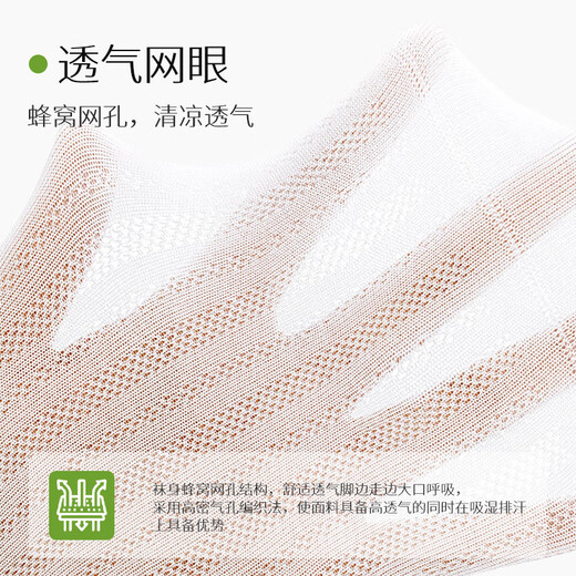 莫代尔夏天袜子女薄款2025新款爆款中筒桑蚕丝无骨月子白色堆堆夏季薄款 中筒款：白色 6双 均码 7A抑菌女袜【无骨/凉感/不勒脚